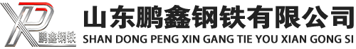户县20#方管_户县45#方矩管_户县q355b无缝方管_户县q355c无缝方矩管_户县q355d无缝矩形管